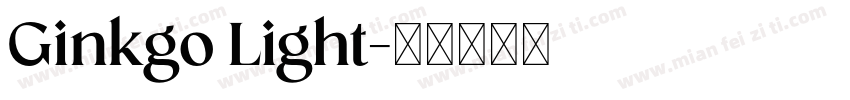 Ginkgo Light字体转换